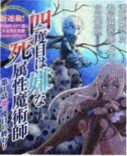 菲律宾独立伦理剧情片三轮车上的黄昏画面